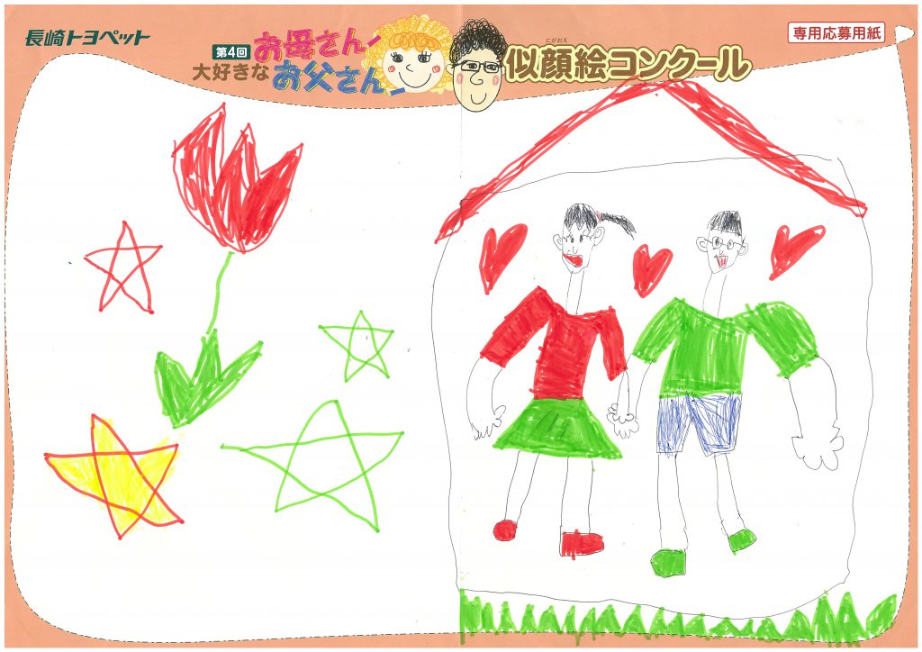 H.Tちゃん(6才)の作品