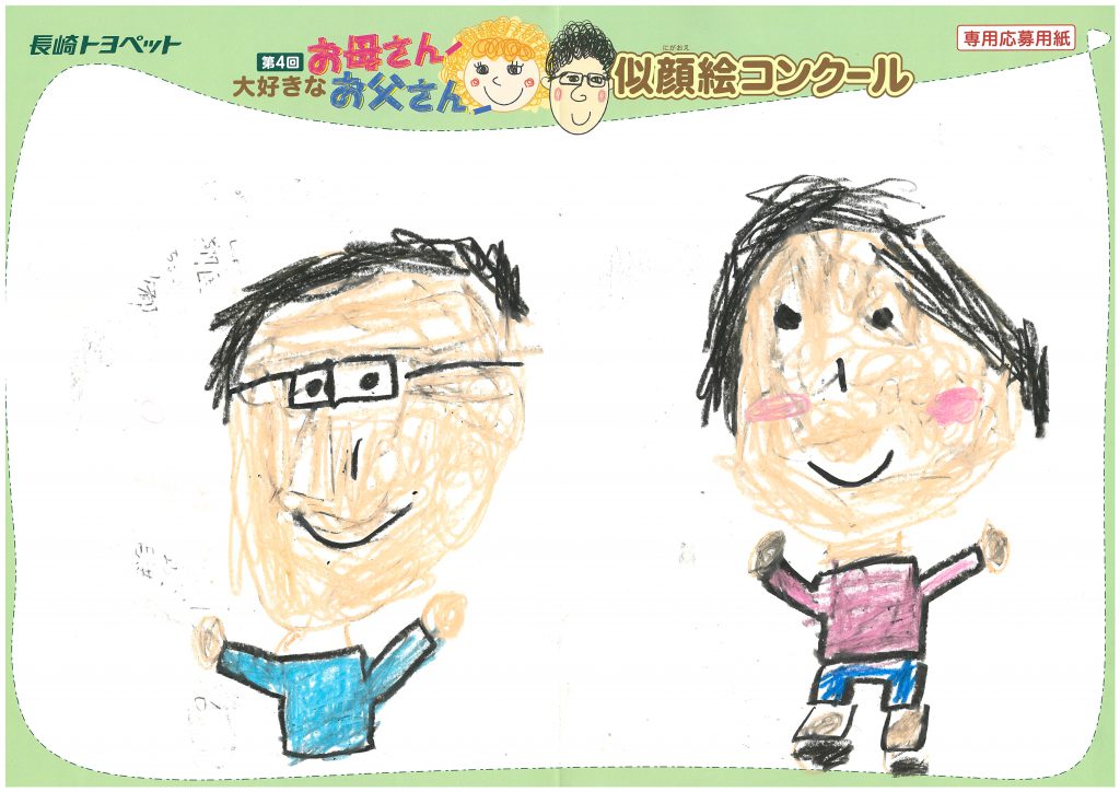 S.Nくん(6才)の作品