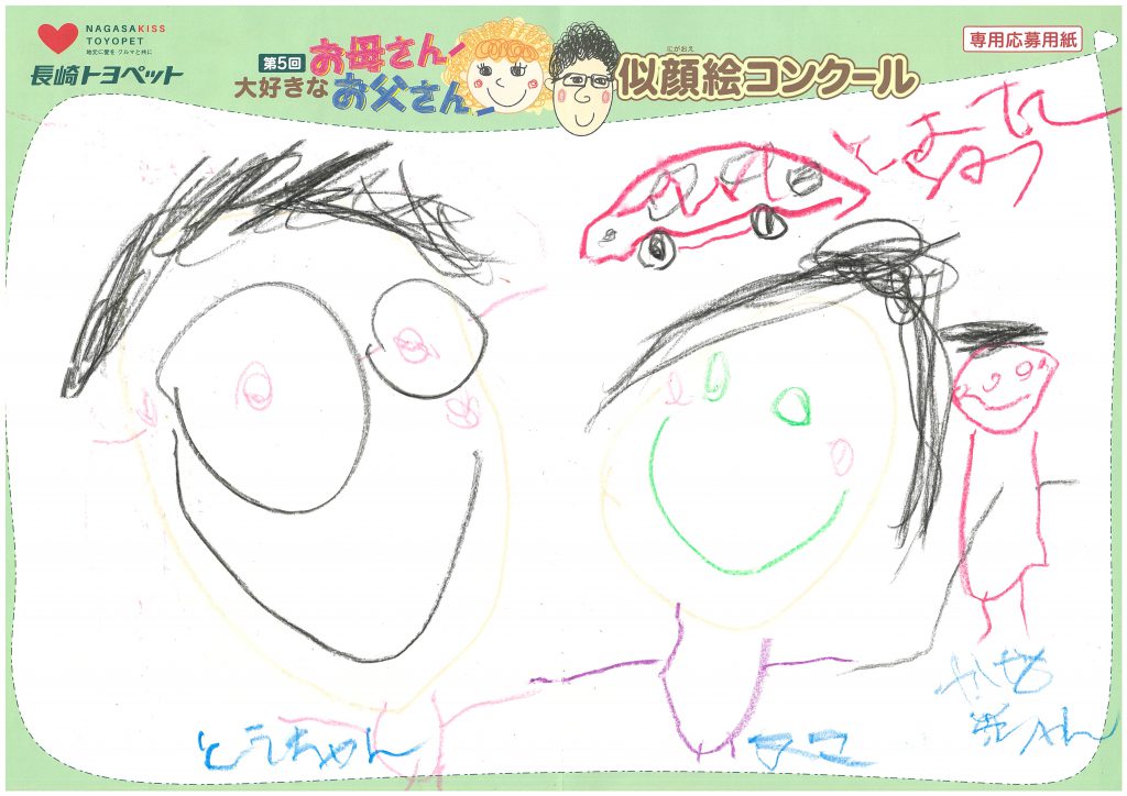 K.Mくん(4才)の作品