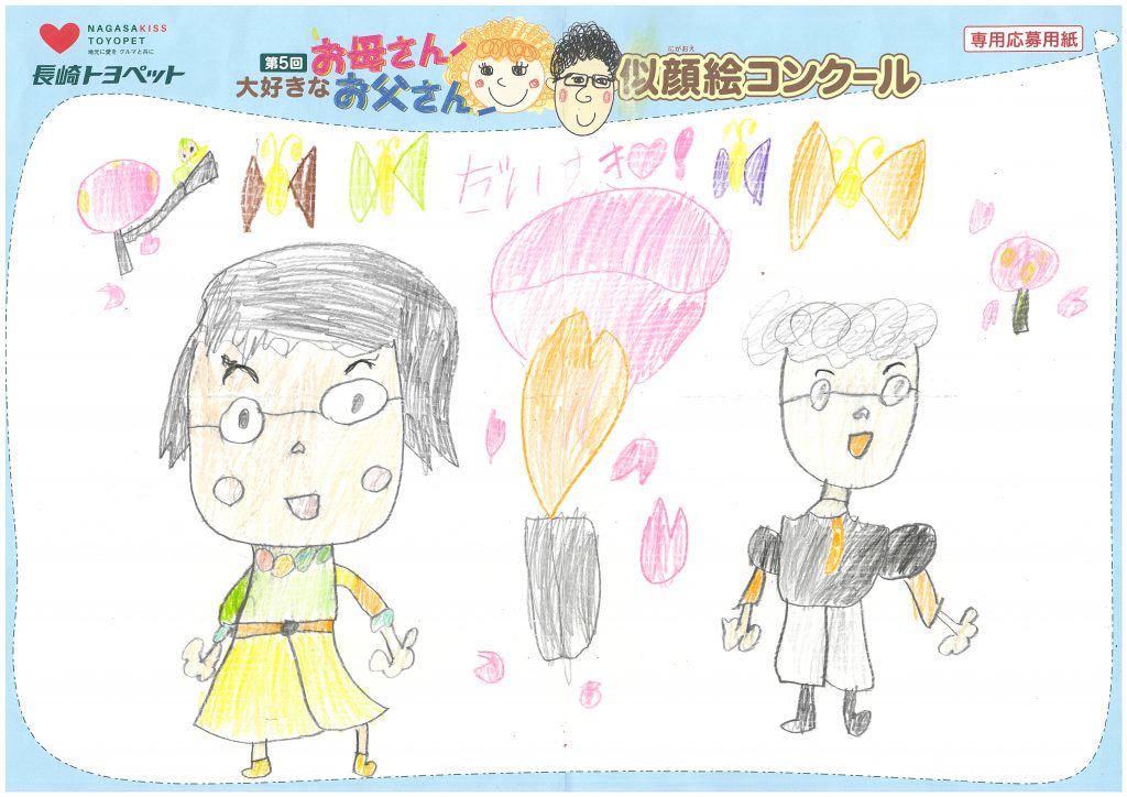 H.Aちゃん(7才)の作品