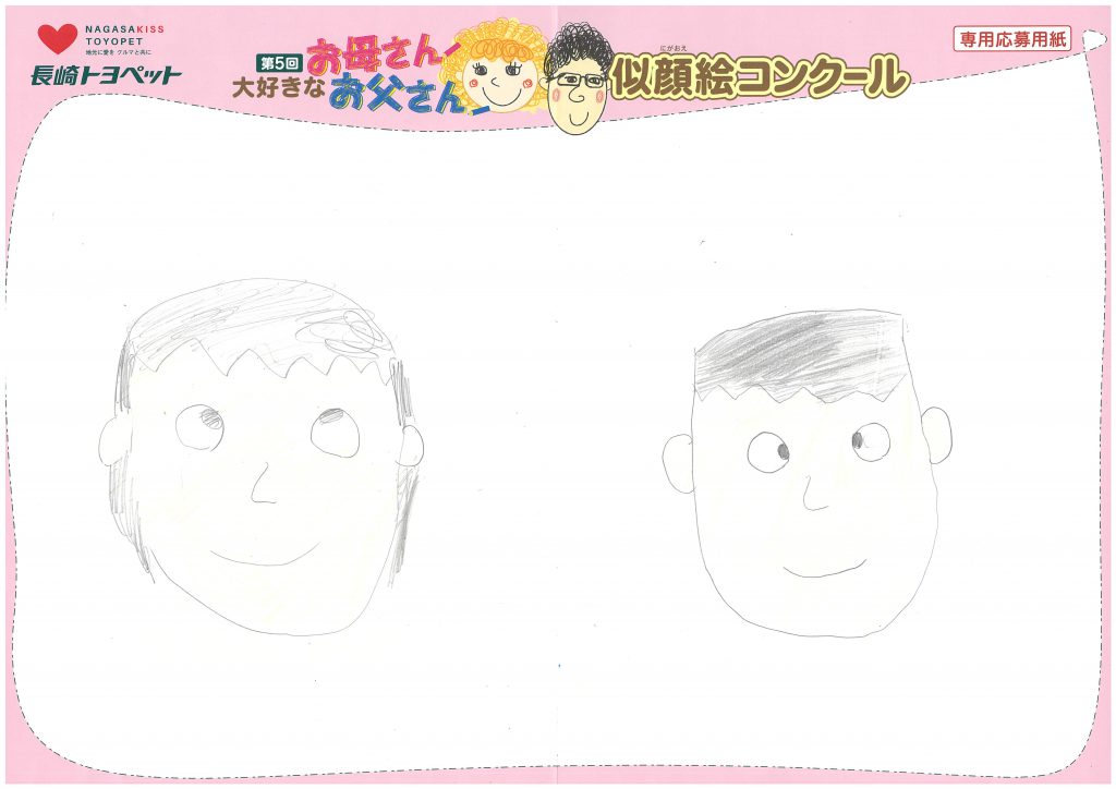 A.Uくん(8才)の作品