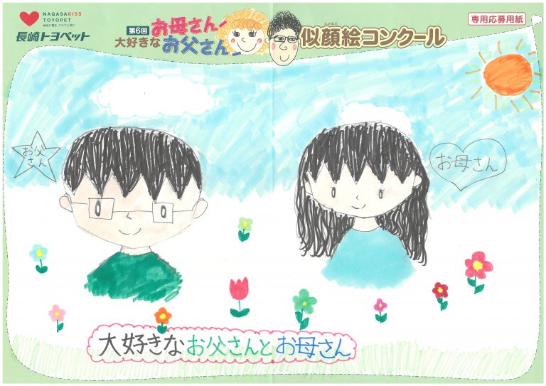 M.Mちゃん(10才)の作品