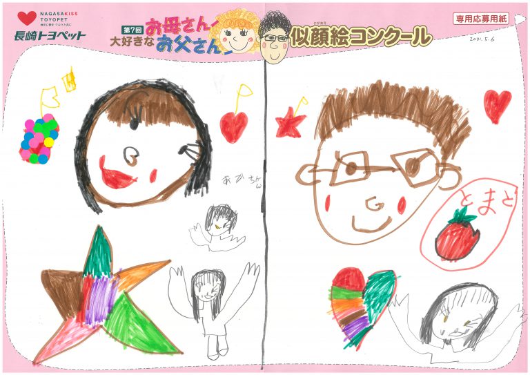 Y.Iちゃん(5才)の作品