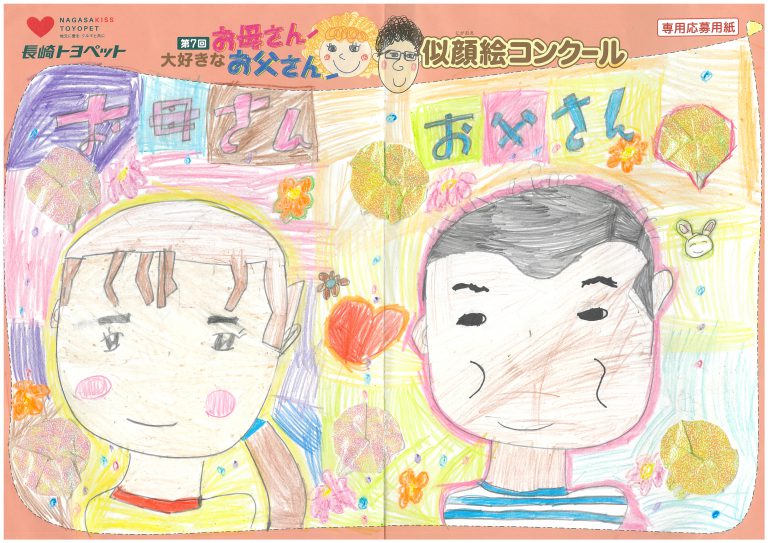 S.Iちゃん(7才)の作品