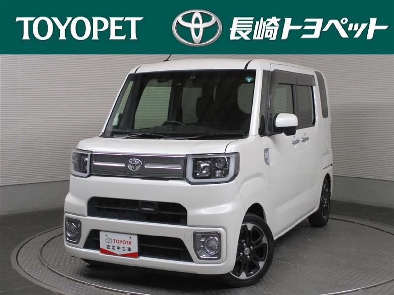 中古車 定額 長崎トヨペット株式会社