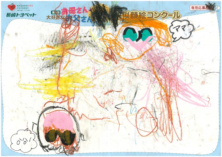 Y.Yくん(4才)の作品