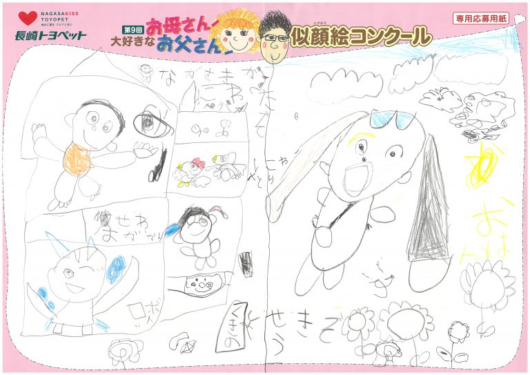 S.Kくん(6才)の作品