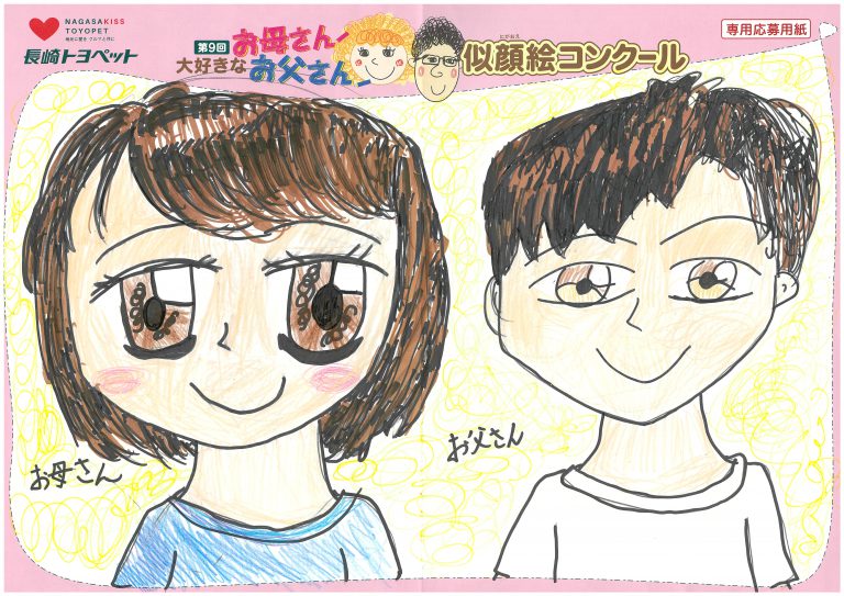 A.Yちゃん(10才)の作品