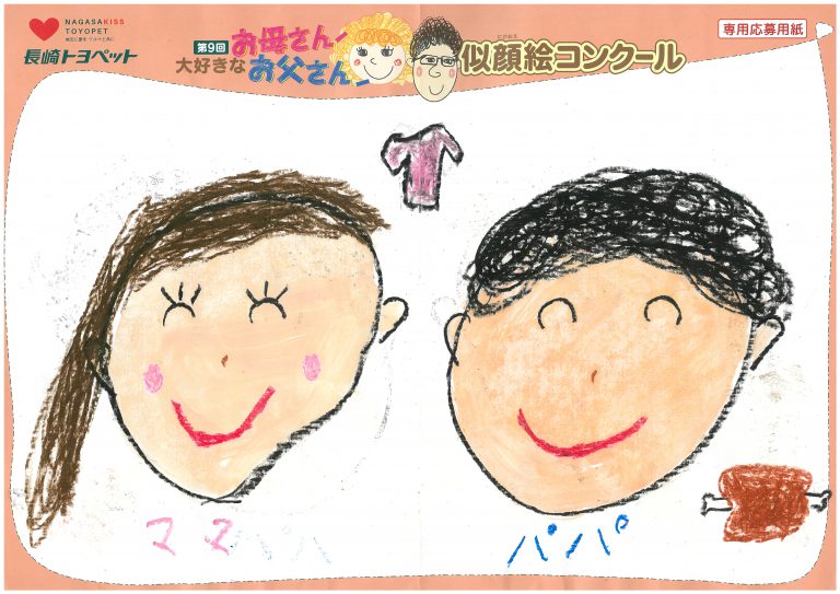 H.Hくん(8才)の作品