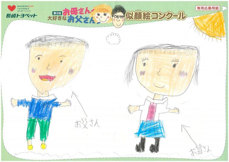 S.Aくん(9才)の作品