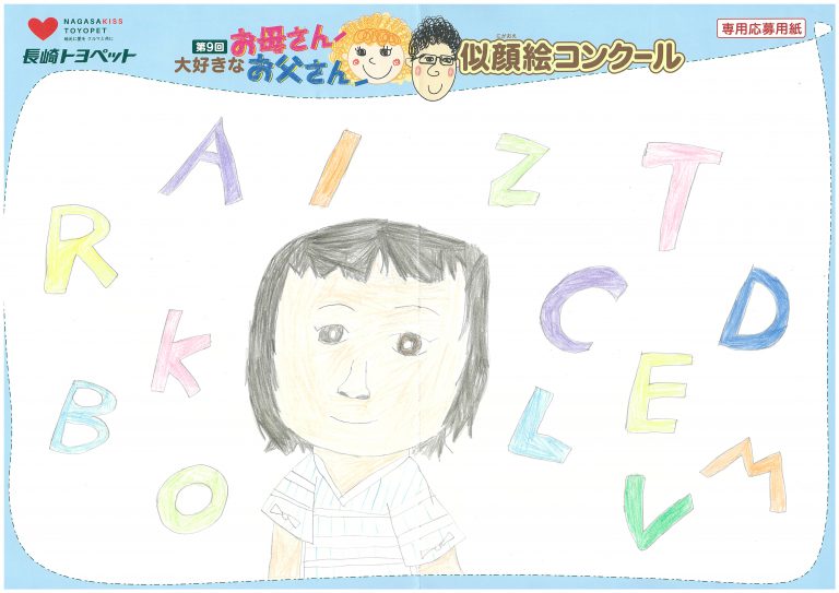 A.Tちゃん(10才)の作品