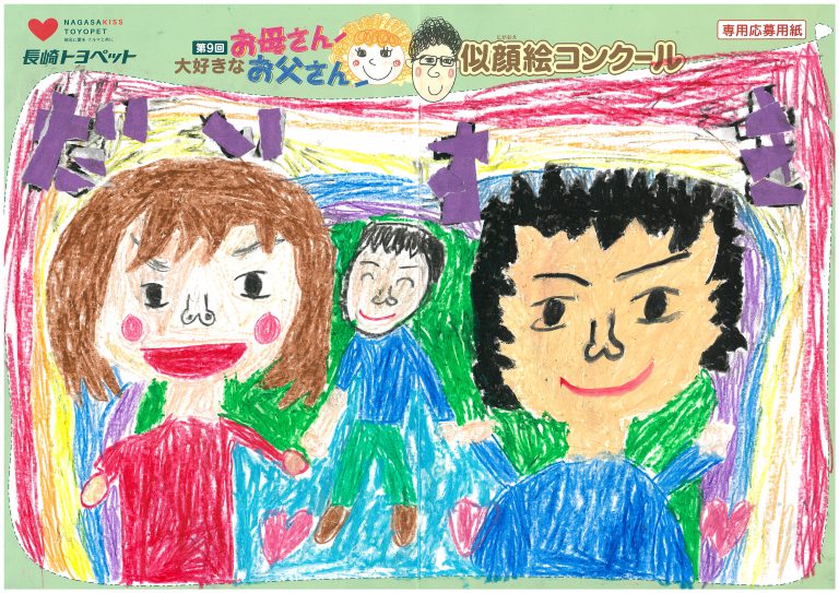 N.Iくん(7才)の作品