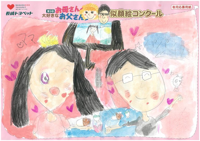 A.Rちゃん(6才)の作品