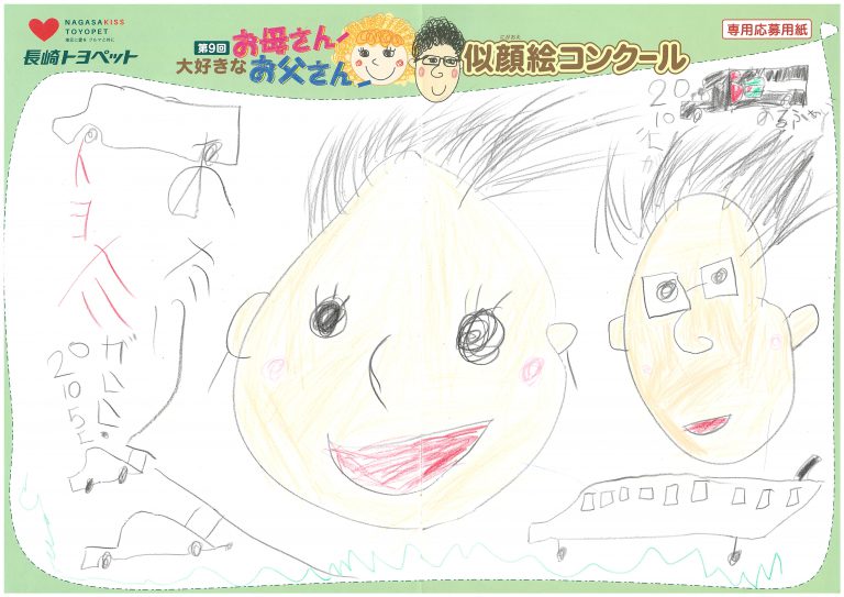 Z.Yくん(4才)の作品