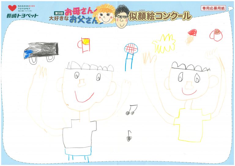 S.Gくん(7才)の作品