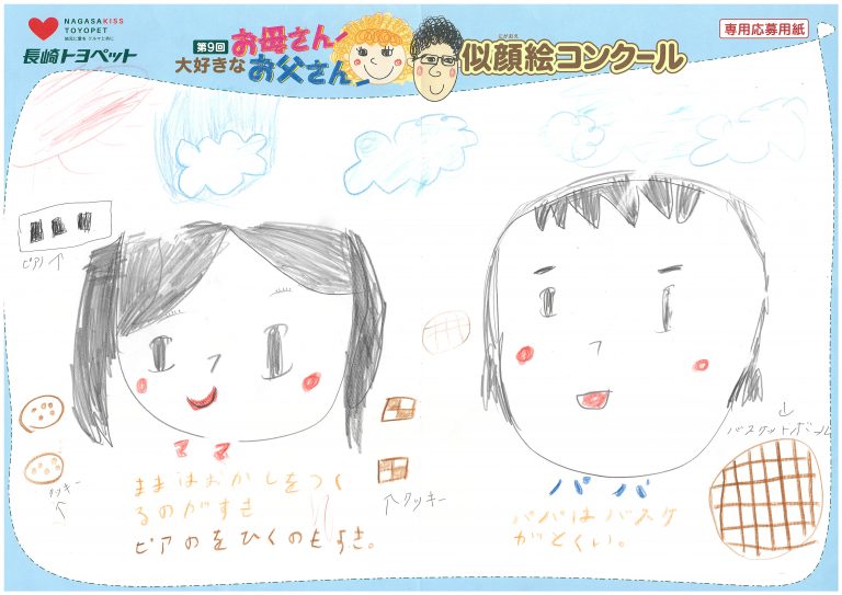 Y.Wちゃん(7才)の作品