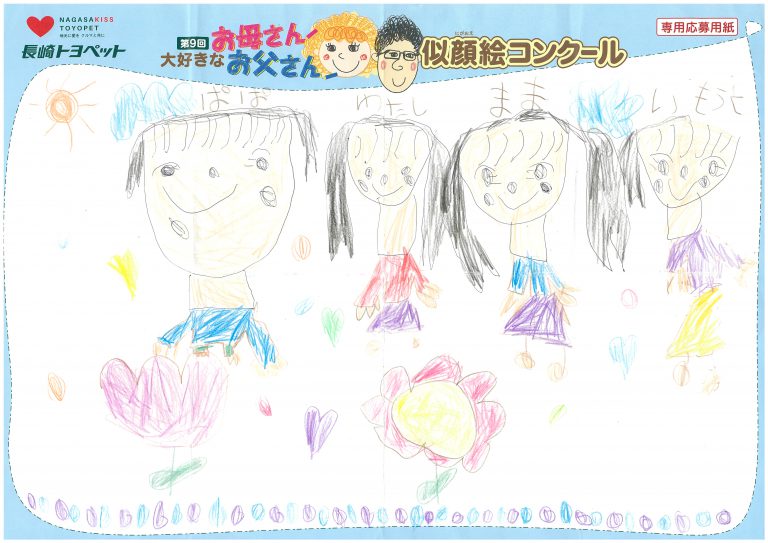 A.Uちゃん(5才)の作品