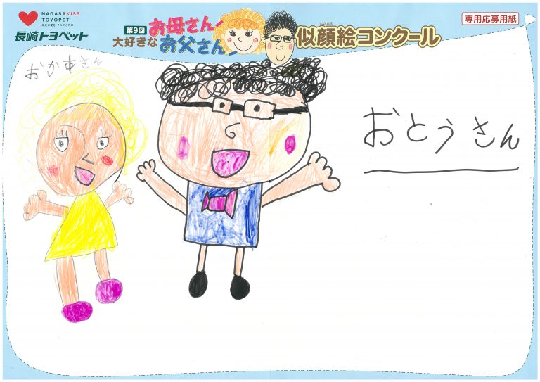 H.Tちゃん(7才)の作品