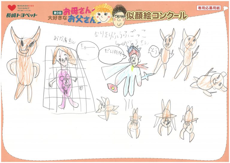 R.Yくん(6才)の作品