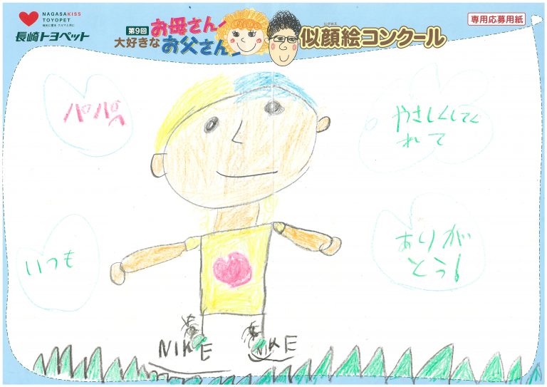 K.Hくん(9才)の作品