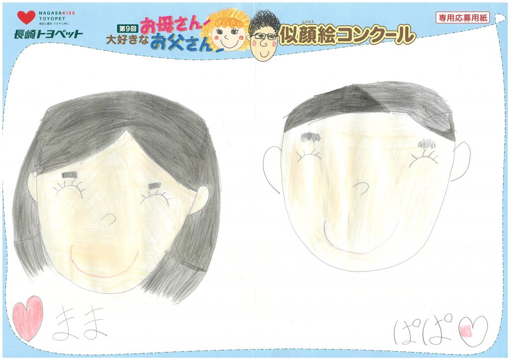 H.Yちゃん(7才)の作品