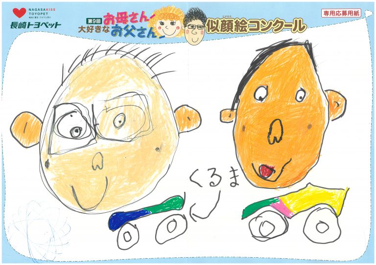 I.Kくん(6才)の作品