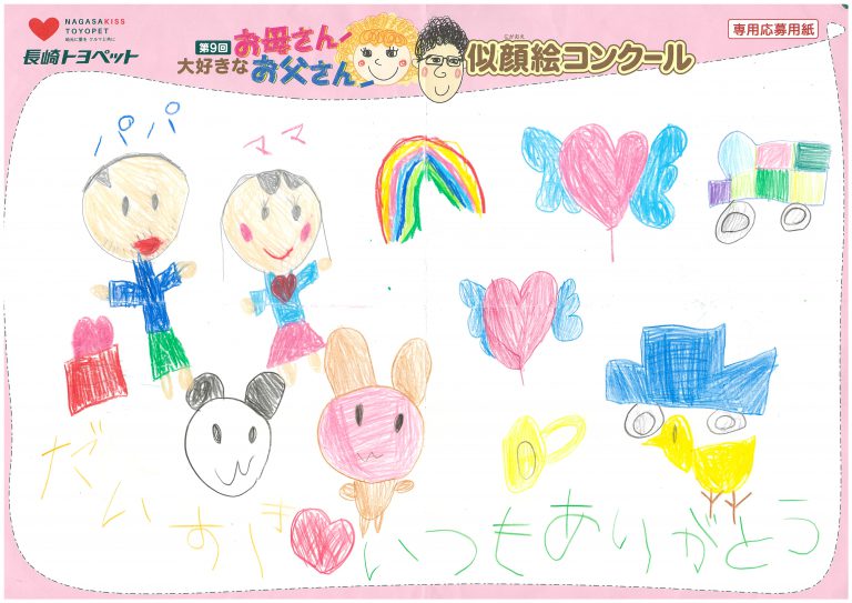 A.Sちゃん(6才)の作品