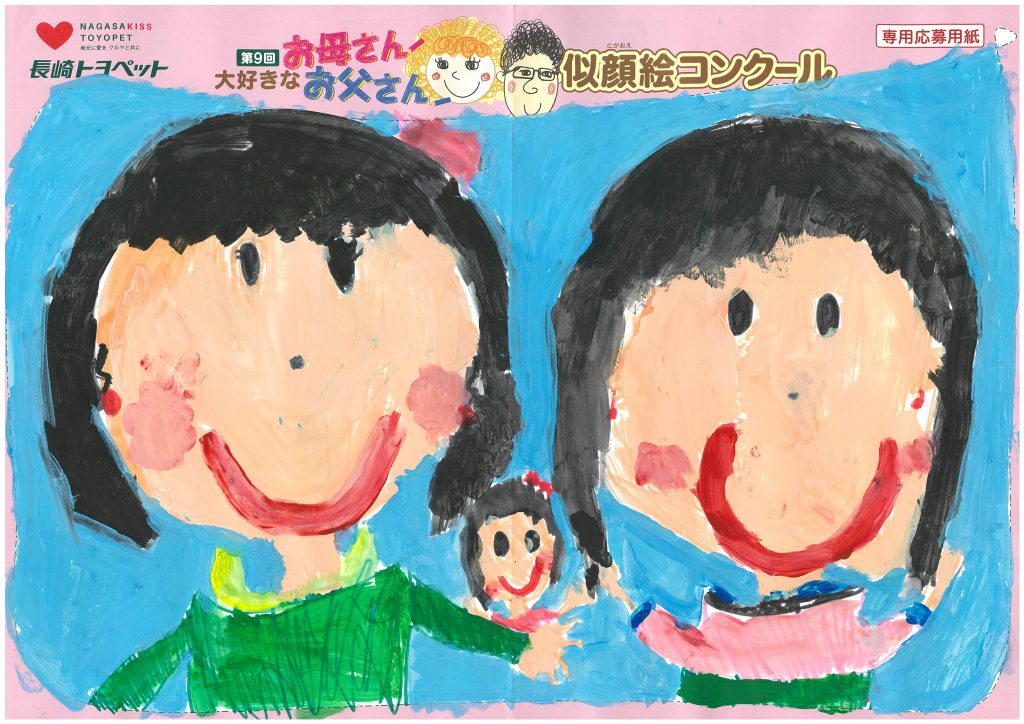 A.Tちゃん(7・4才)の作品