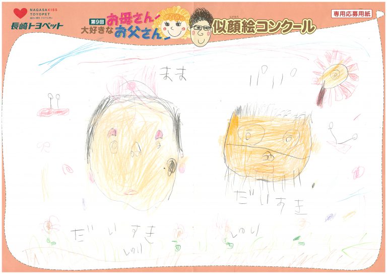 S.Nちゃん(5才)の作品