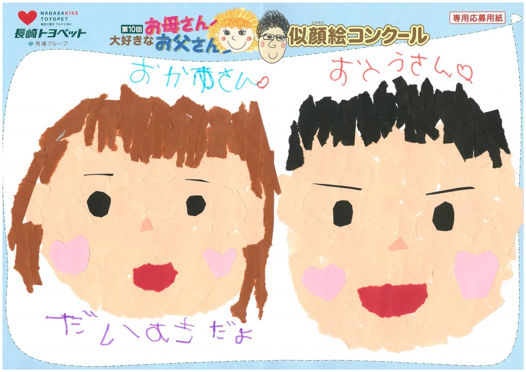 T.Sちゃん(6才)の作品