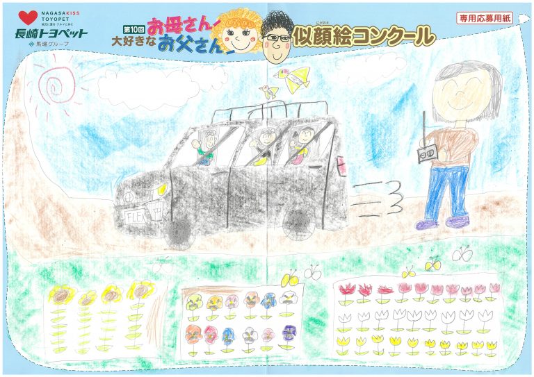 R.Tちゃん(9才)の作品