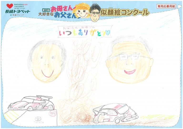 T.Kくん(9才)の作品