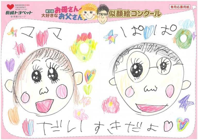 K.Nちゃん(5才)の作品