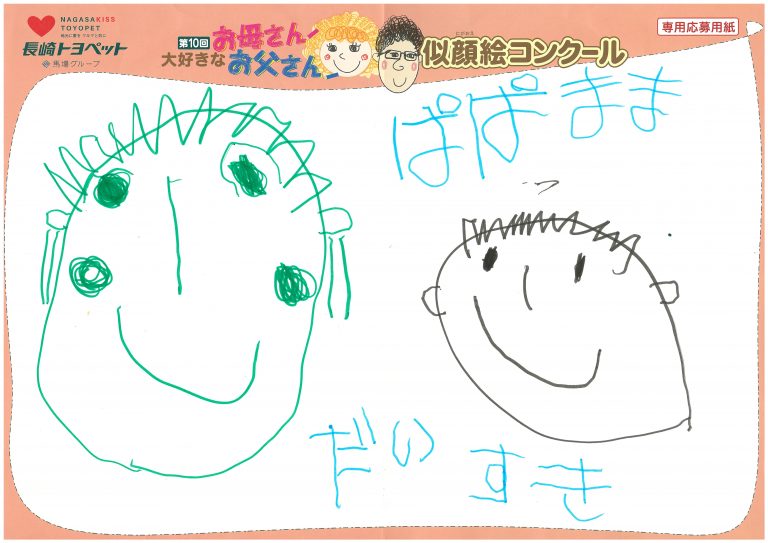 I.Nくん(5才)の作品