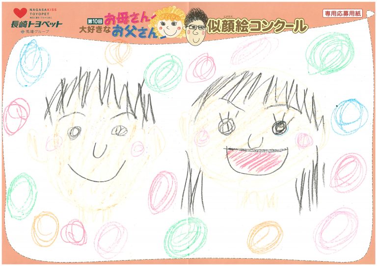 H.Sくん(9才)の作品