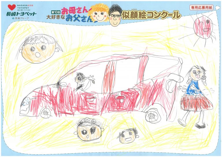 S.Tくん(6才)の作品