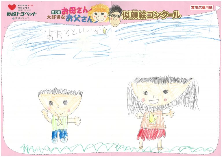 S.K/K.Kちゃん(6才)の作品