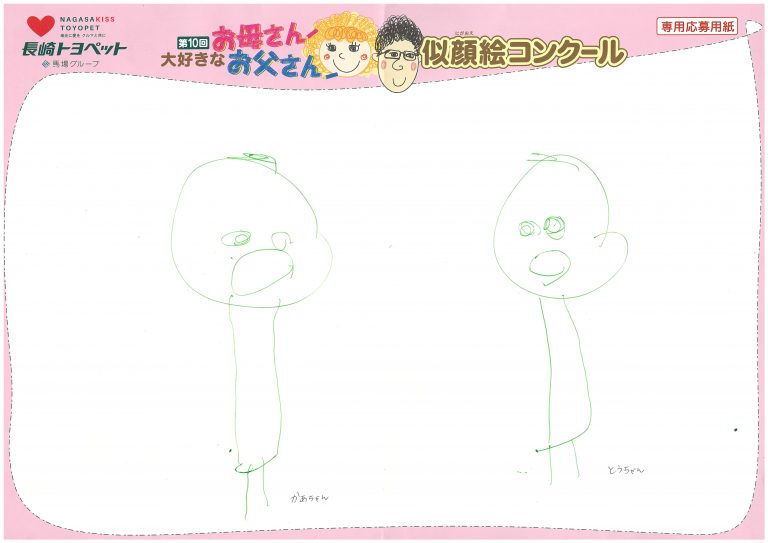 H.Oくん(5才)の作品