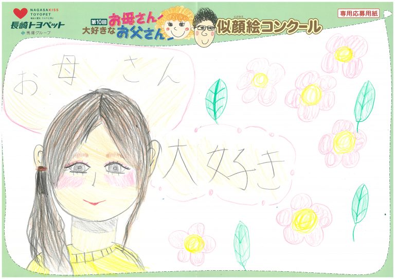 R.Yちゃん(9才)の作品