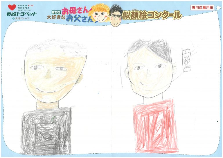 R.Sくん(8才)の作品