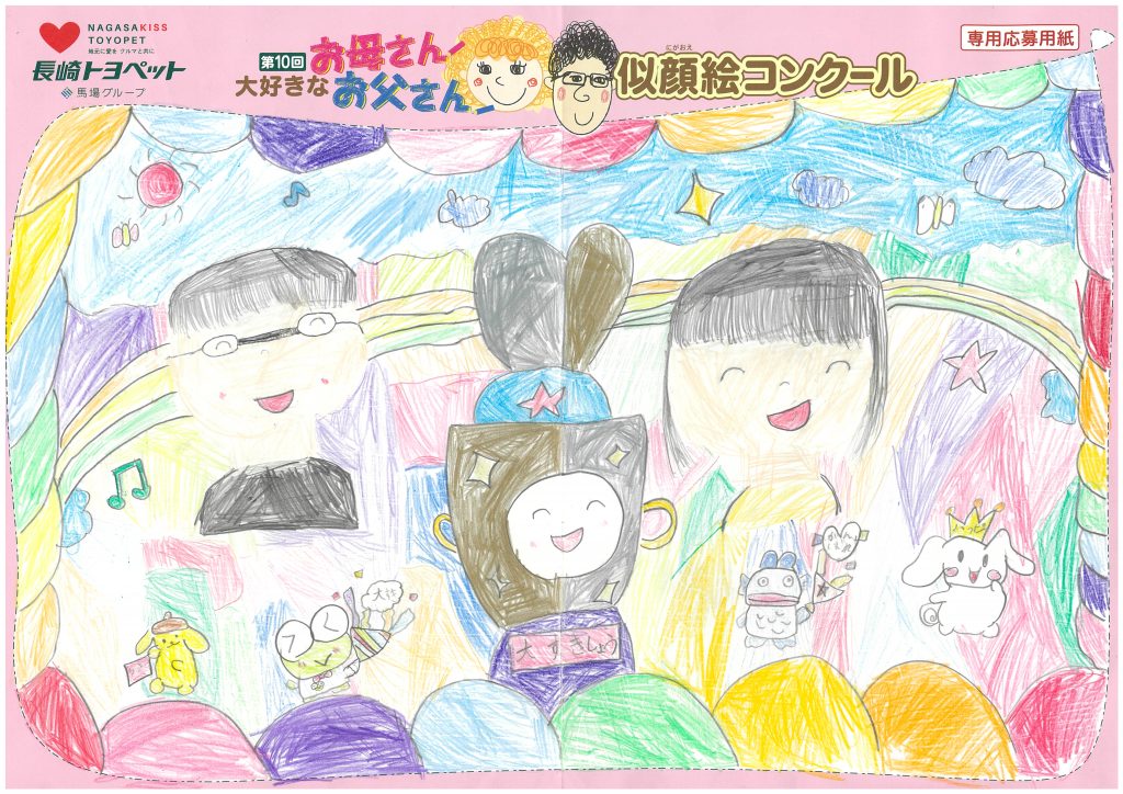 H.Kちゃん(8才)の作品