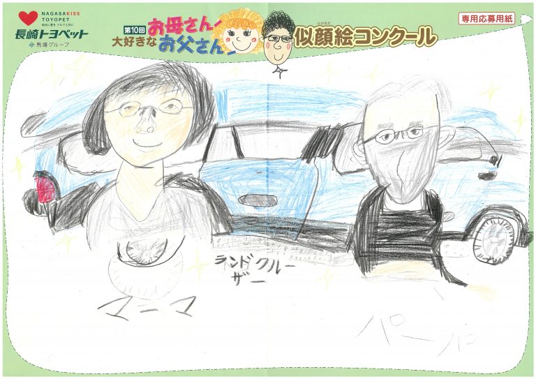 H.Yくん(8才)の作品