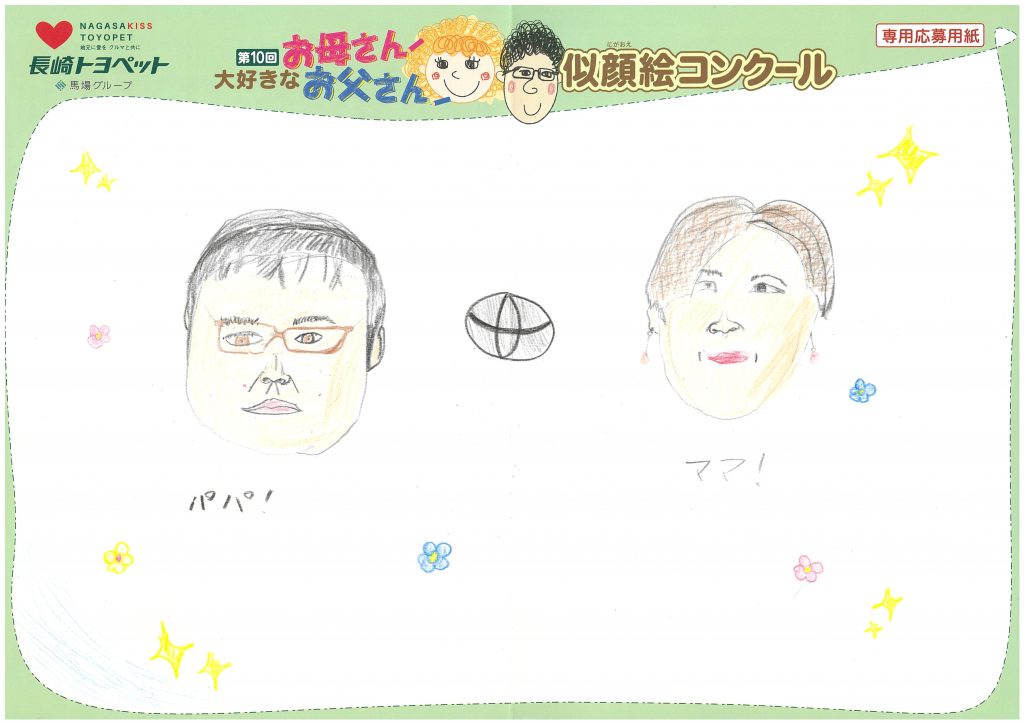 A.Yくん(10才)の作品