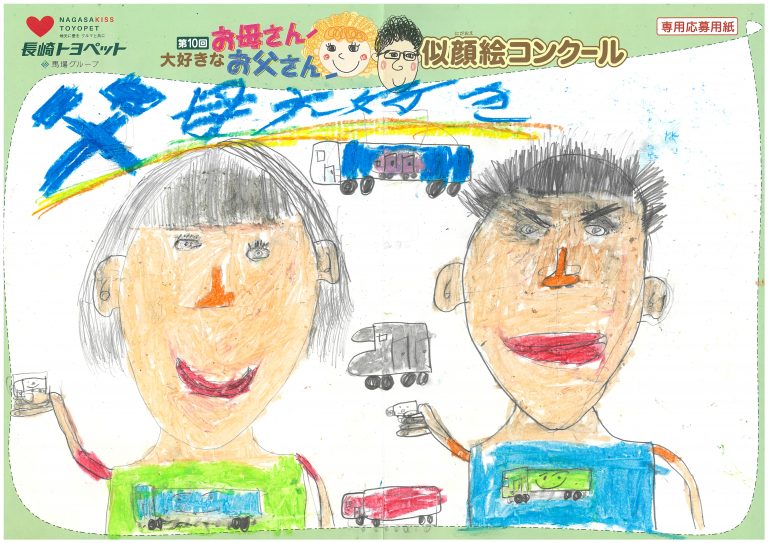 S.Tくん(8才)の作品