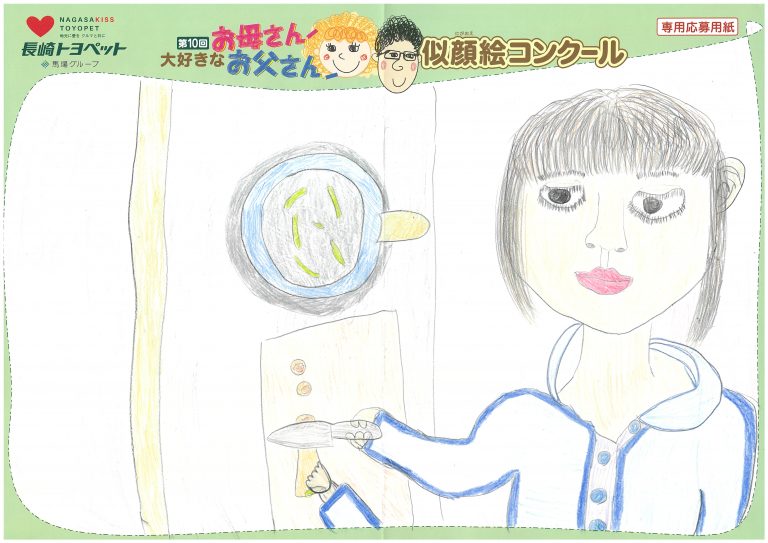 S.Sちゃん(9才)の作品