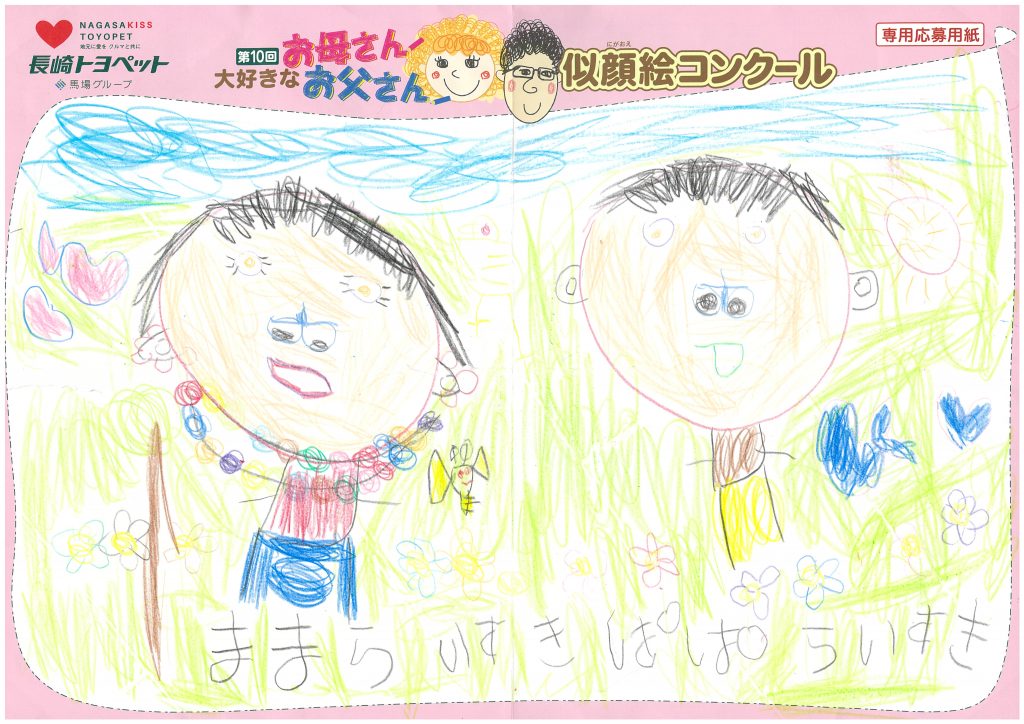 S.Iちゃん(6才)の作品