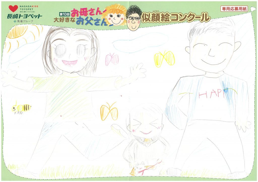 H.Nちゃん(10才)の作品