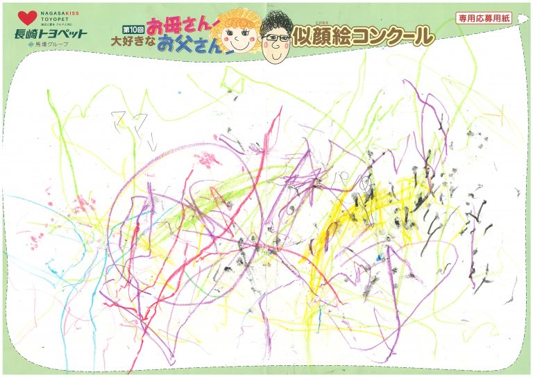 M.Uちゃん(1才)の作品