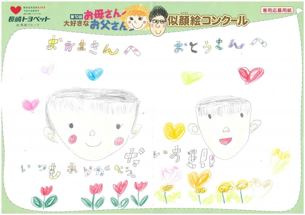 M.Uちゃん(6才)の作品