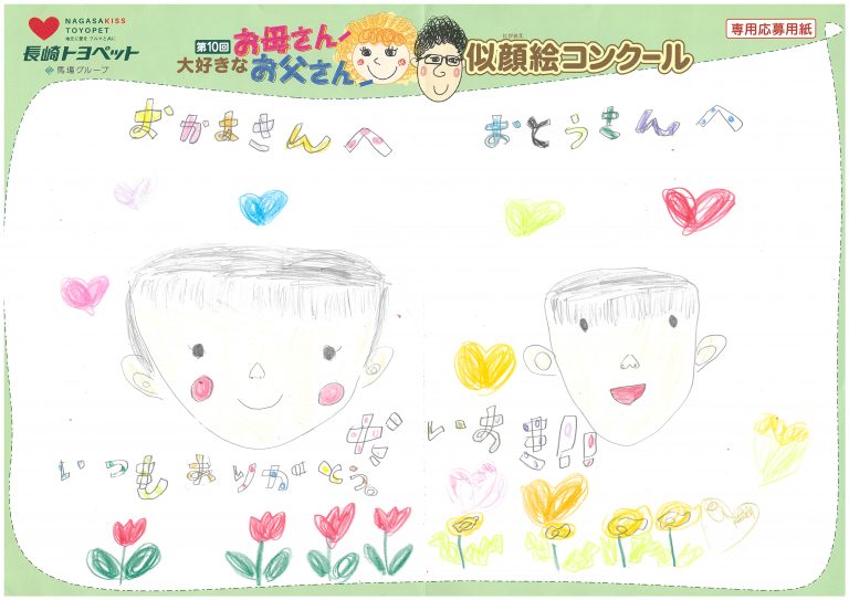 M.Uちゃん(6才)の作品